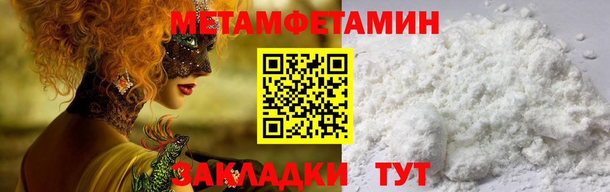 Артёмовский  Амфетамин 98%  АМФ  Вход с VPN 