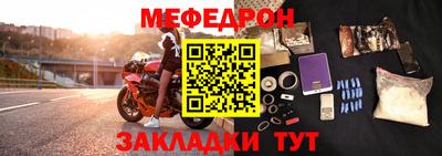 таблы Ангарск