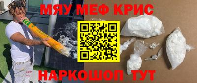 таблы Ангарск