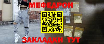 mdpv Анапа