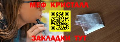 таблы Ангарск