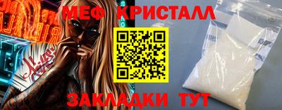 mdpv Анапа