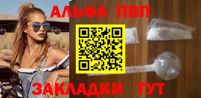 таблы Ангарск