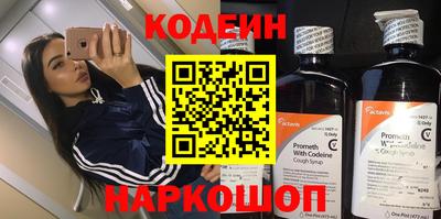 таблы Ангарск