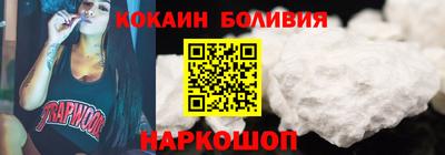 таблы Ангарск