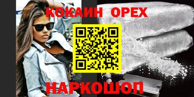 скорость Анжеро-Судженск