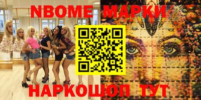 скорость Анжеро-Судженск