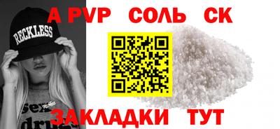 таблы Ангарск