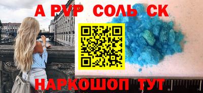скорость Анжеро-Судженск