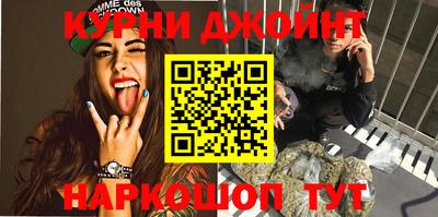 таблы Ангарск