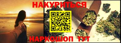 mdpv Анапа