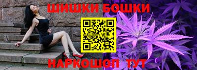 таблы Ангарск
