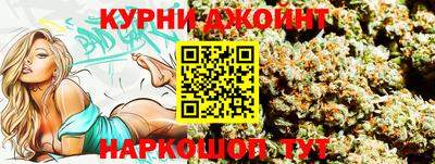 таблы Ангарск