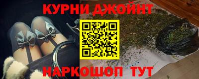 таблы Ангарск