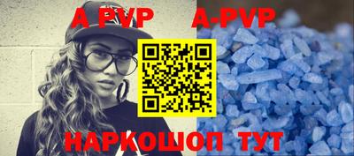 mdpv Анапа