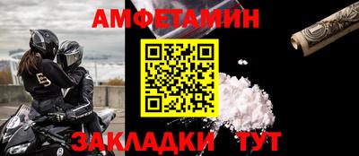 скорость Анжеро-Судженск