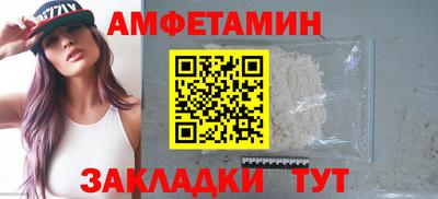 mdpv Анапа