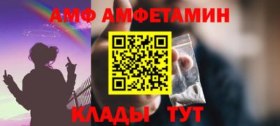 таблы Ангарск
