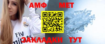 mdpv Анапа
