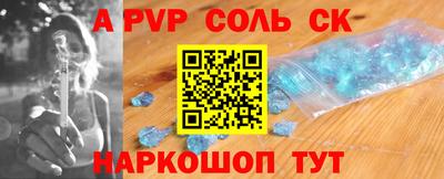 таблы Ангарск
