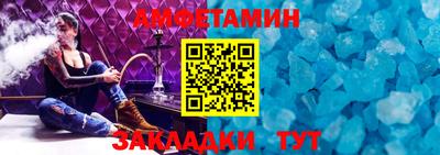 таблы Ангарск