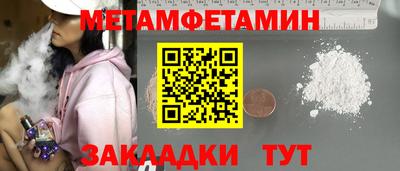 скорость Анжеро-Судженск