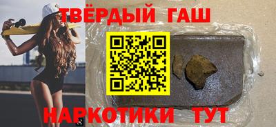 таблы Ангарск