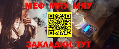 mdpv Анапа