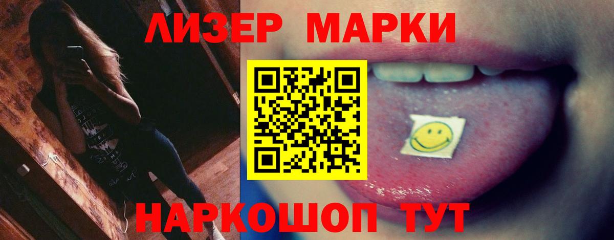 LSD-25 экстази ecstasy Артёмовский