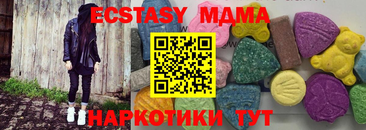Канабис  Артёмовский  COCAIN  Гашиш  МЕФ   Вход с VPN  ТГК 