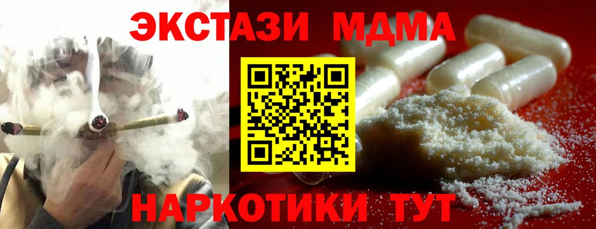 MDMA VHQ Артёмовский