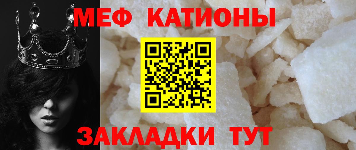 Артёмовский  МЕФ  Вход с VPN  Меф кристаллы  МЕФ  Мефедрон mephedrone 
