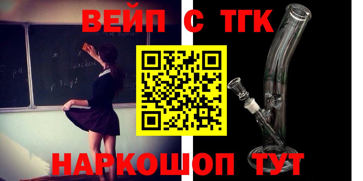 Дистиллят ТГК жижа Артёмовский