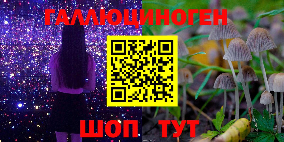 Галлюциногенные грибы Magic Shrooms Артёмовский
