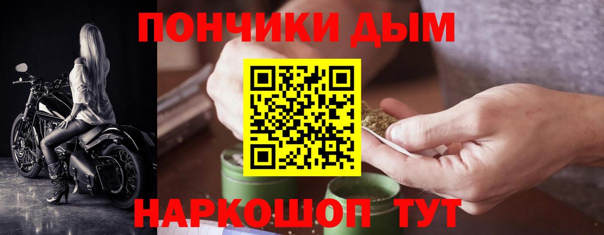 Марихуана семена Артёмовский